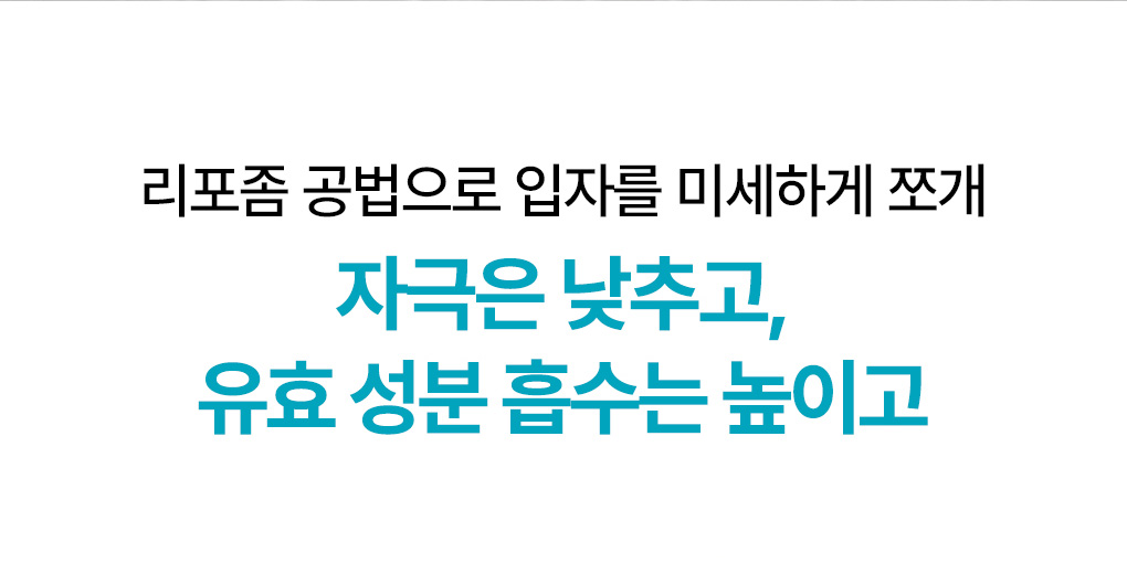 메디힐 더마365 2세대 마데카 5