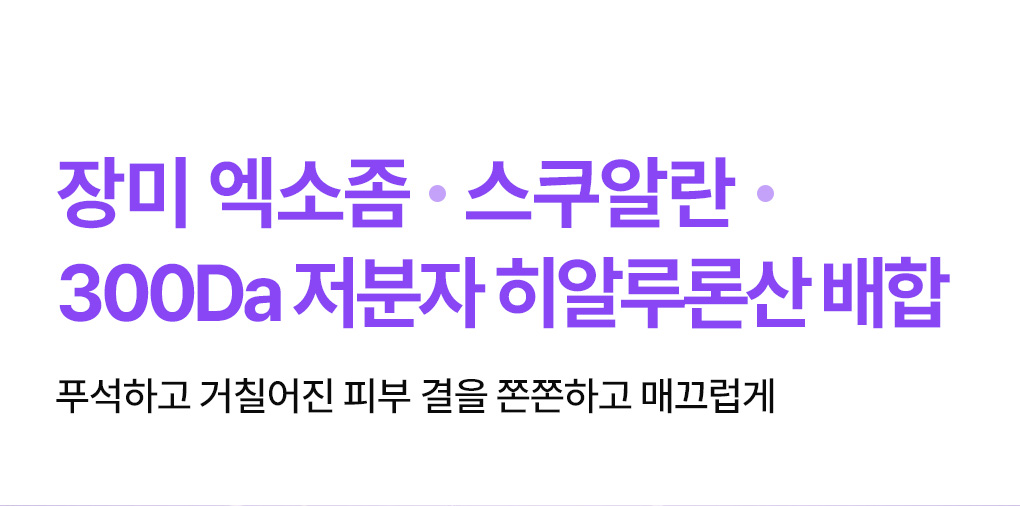 메디힐 더마365 2세대 피디알엔 7