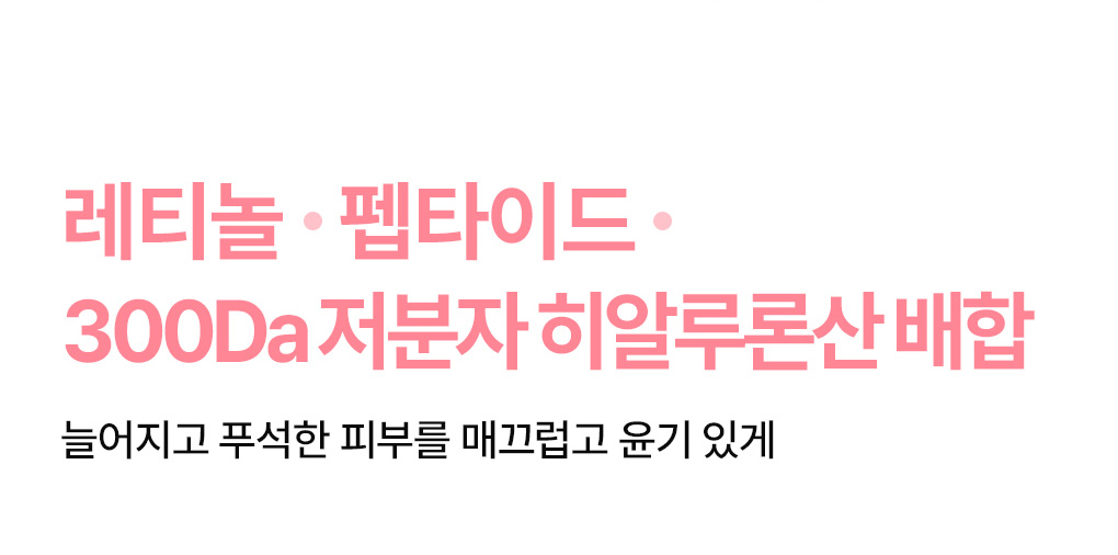 메디힐 더마365 2세대 콜라겐 7