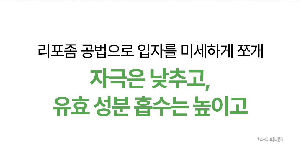 메디힐 더마365 2세대 티트리 5