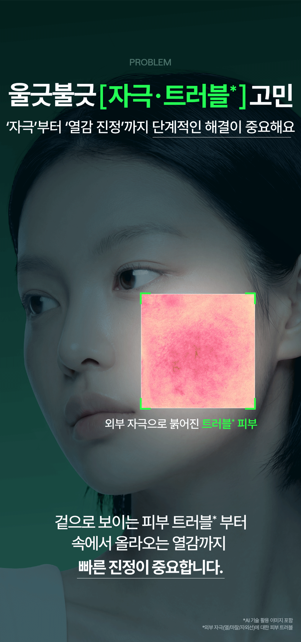 Mediheal Derma Serum Tea Tree 5