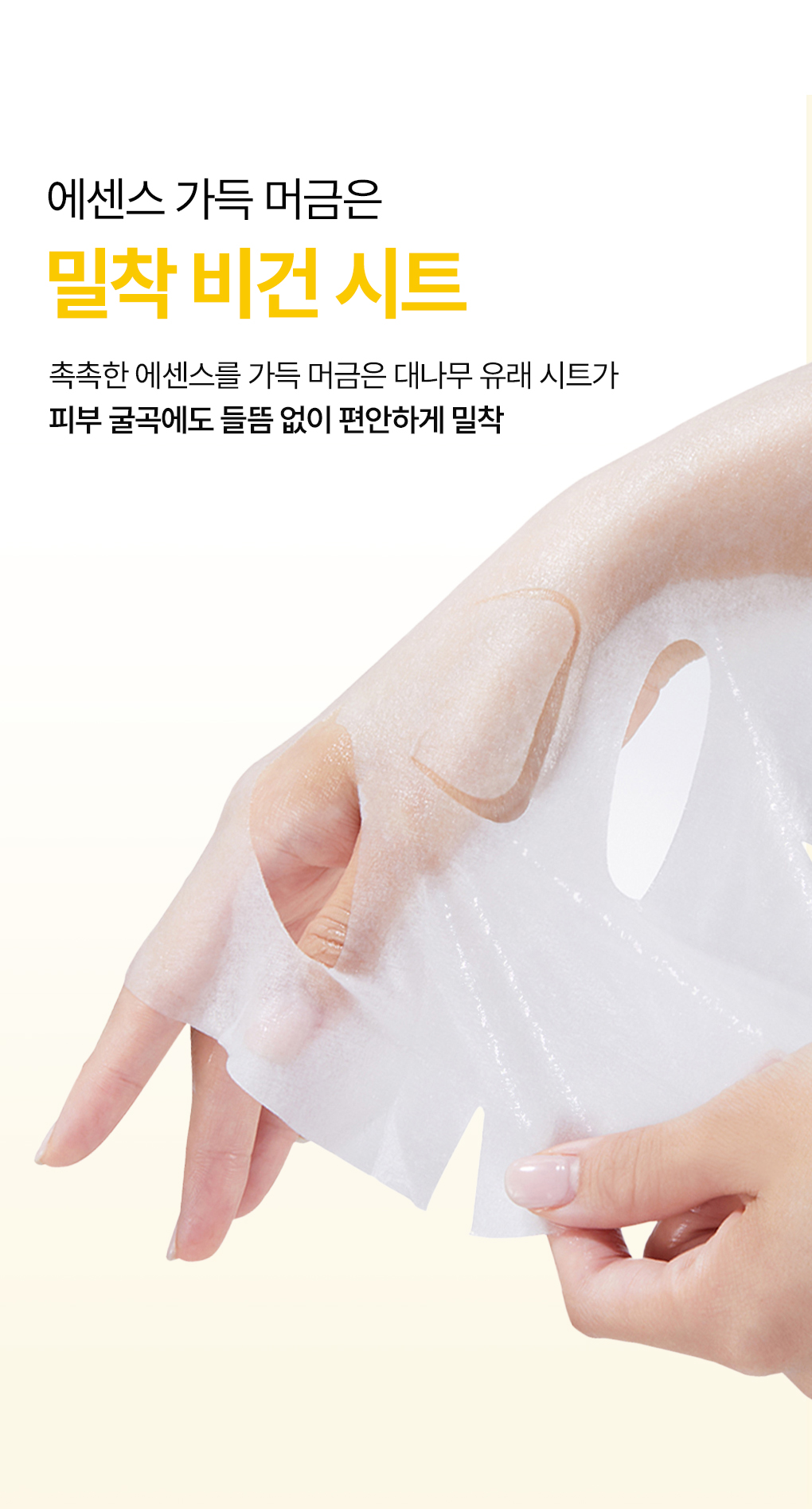 메디힐 에센셜 마스크 14