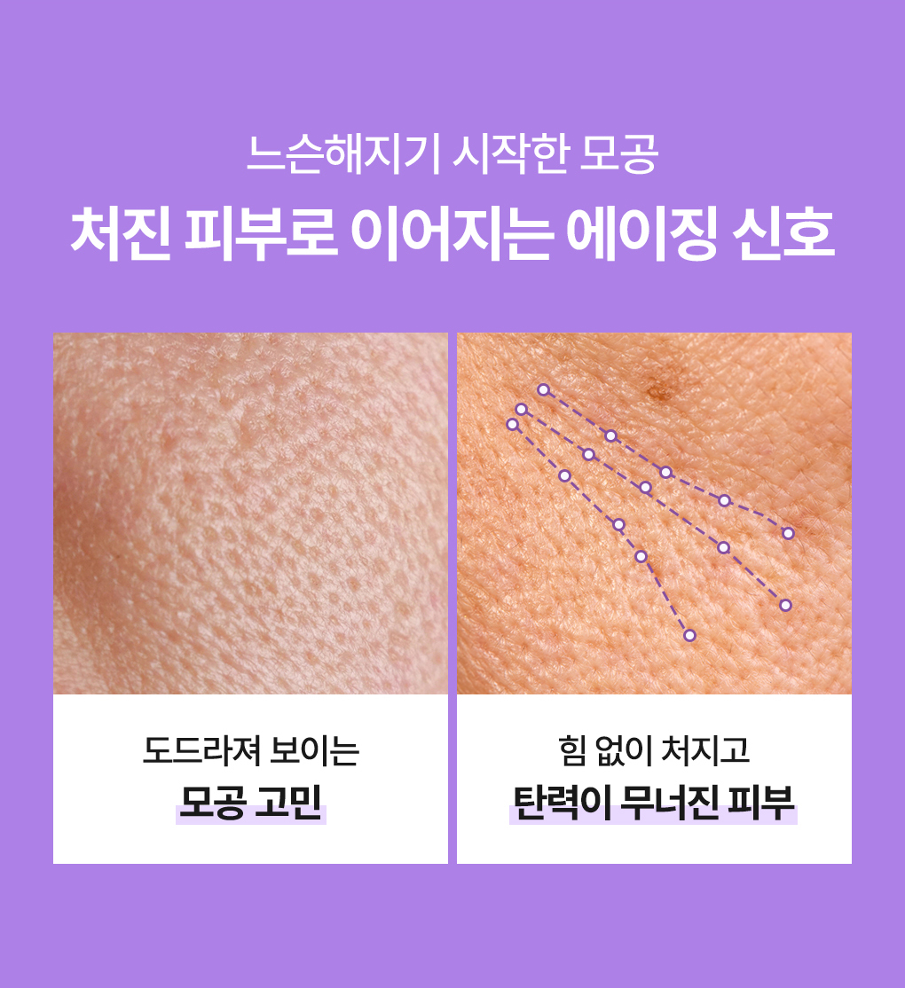 메디힐 랩핑 세럼 마스크 PDRN 4