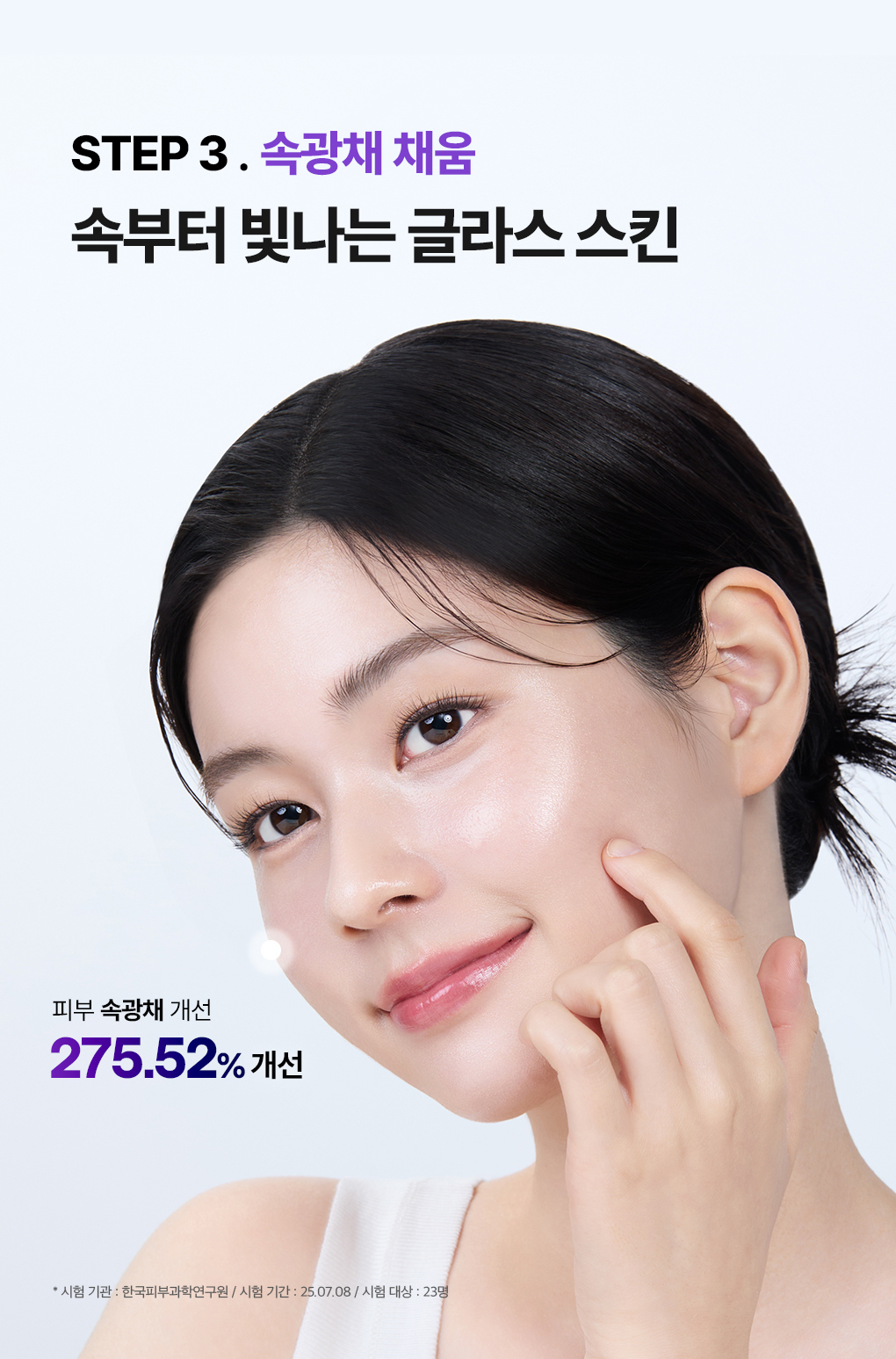 메디힐 랩핑 세럼 마스크 PDRN 17