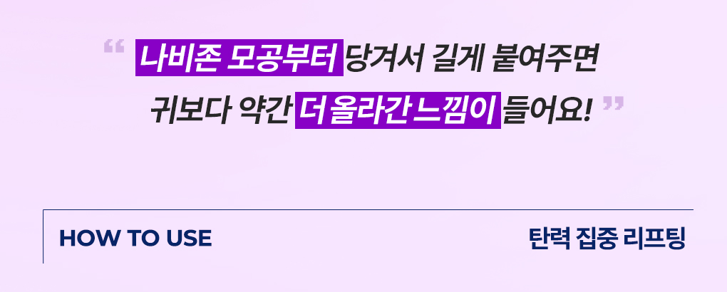 메디힐 네모패드 PDRN 모공 패드 이사배 상단 3