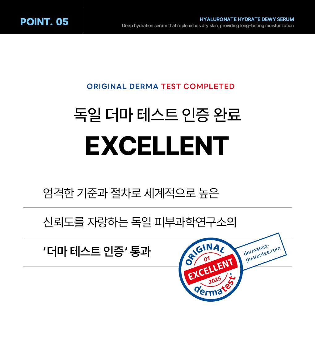 메디힐 히알루론산 수분 밀도 세럼 18