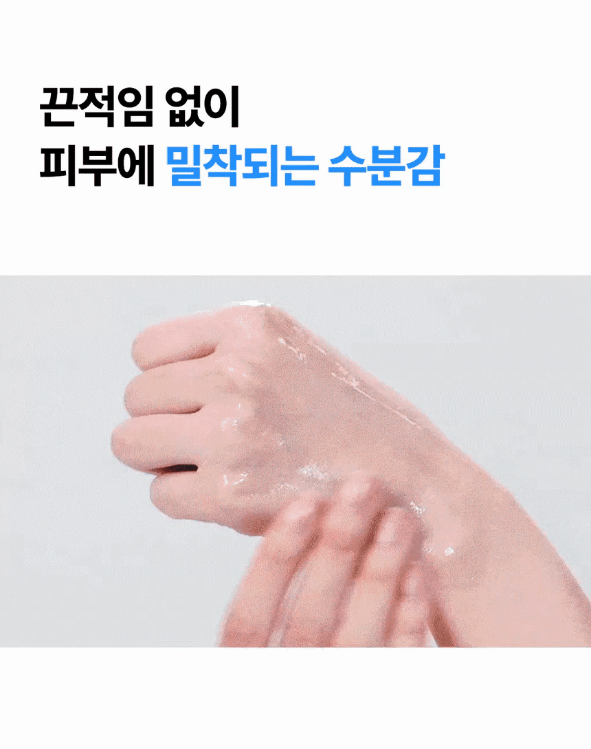 메디힐 히알루론산 수분 밀도 세럼 17