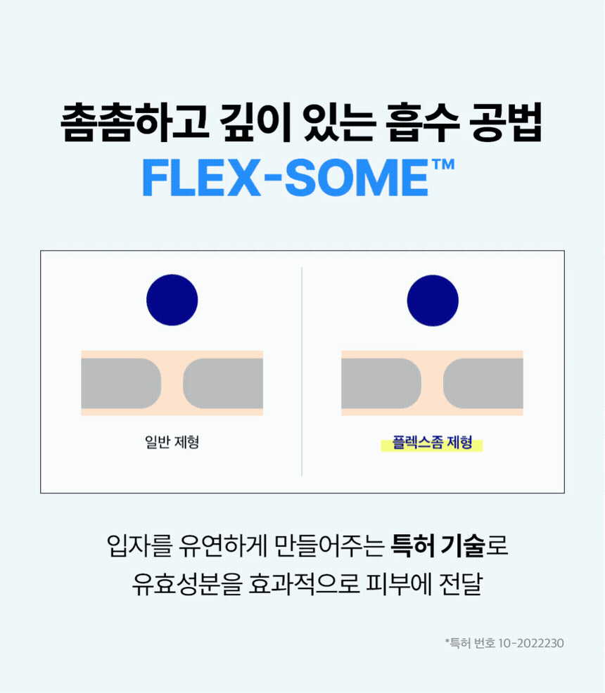 메디힐 히알루론산 수분 밀도 세럼 8