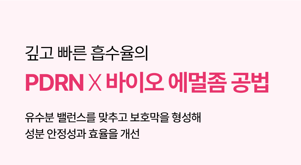 메디힐 에센셜 마스크 7종 묶음 25