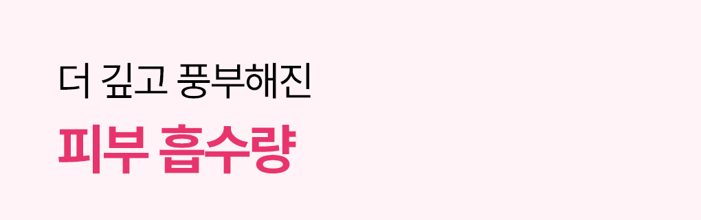 메디힐 에센셜 마스크 7종 묶음 27