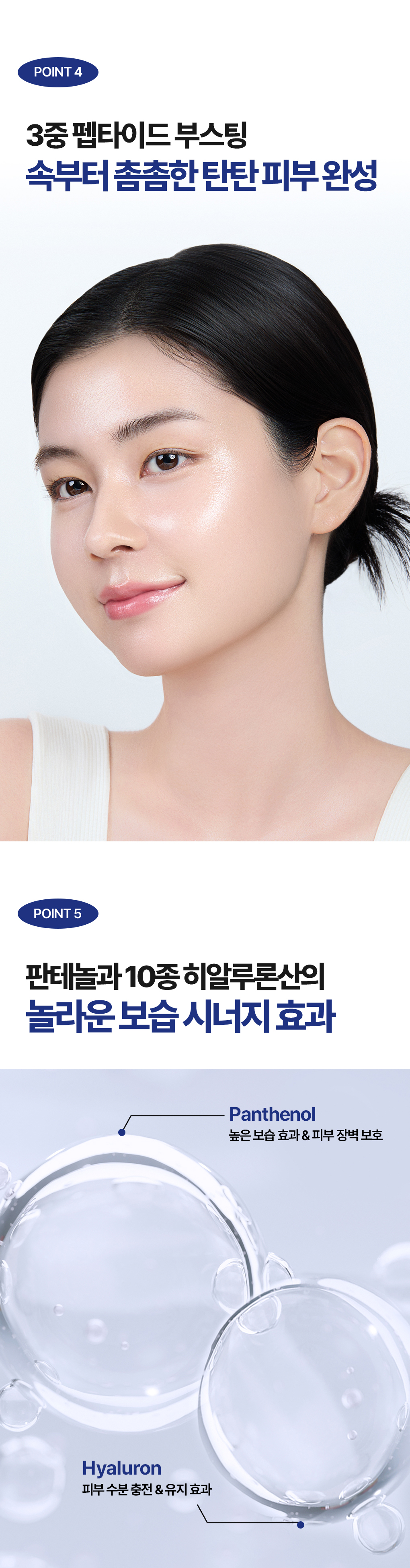 메디힐 더마플러스 마스크 동백 8