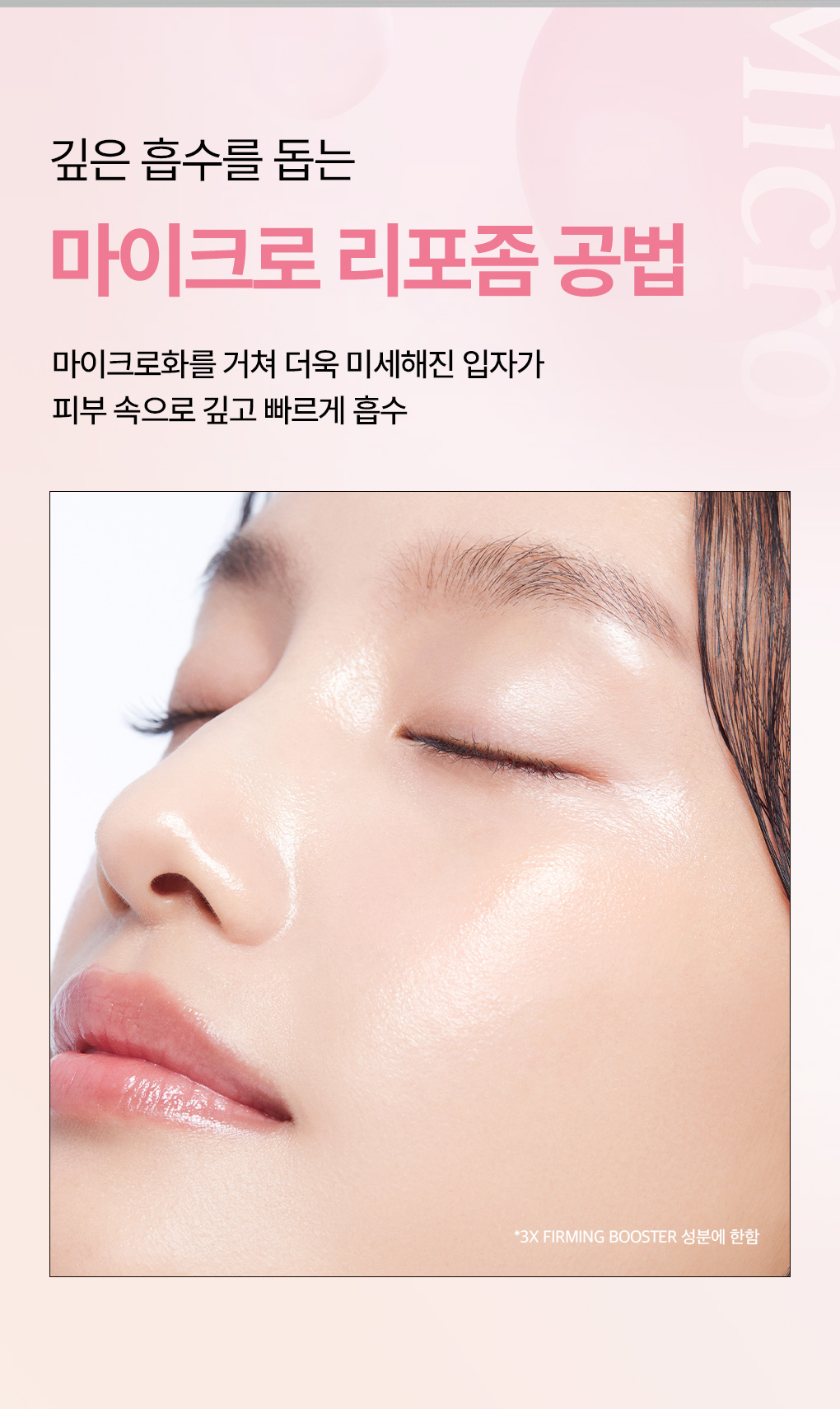 콜라겐 에센셜 마스크