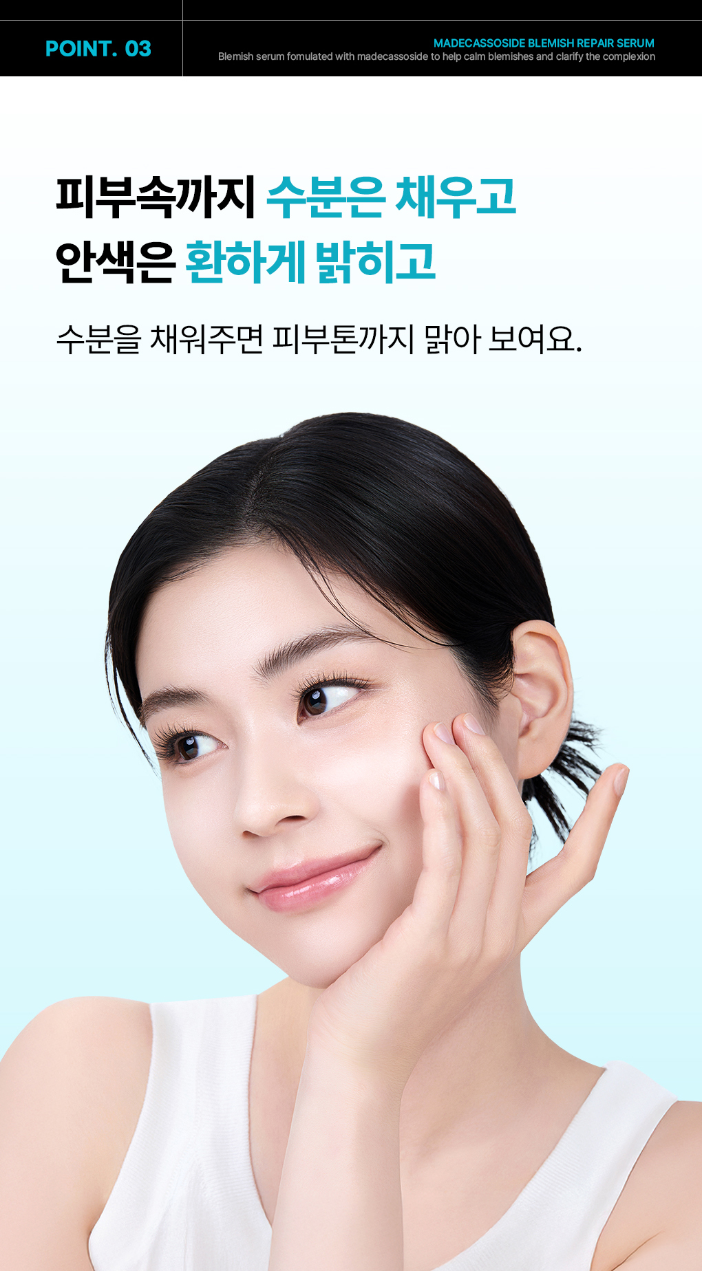 메디힐 마데카소사이드 흔적 리페어 세럼 15