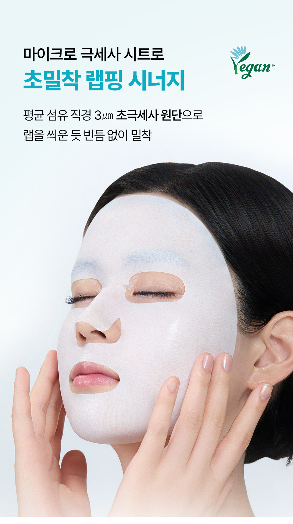 메디힐 랩핑 세럼 마스크 마데카소사이드 21