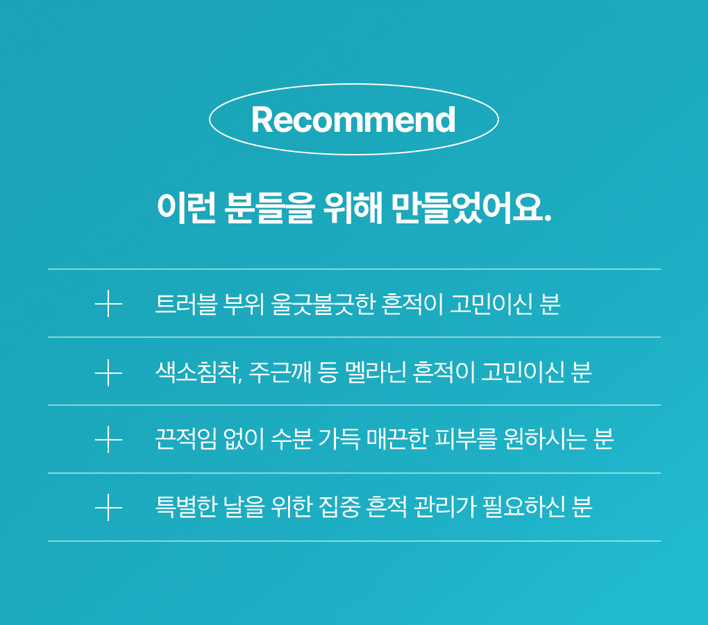 메디힐 랩핑 세럼 마스크 마데카소사이드 25