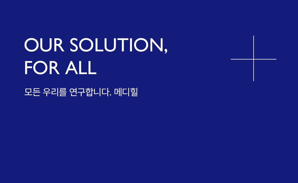 메디힐 랩핑 세럼 마스크 마데카소사이드 27