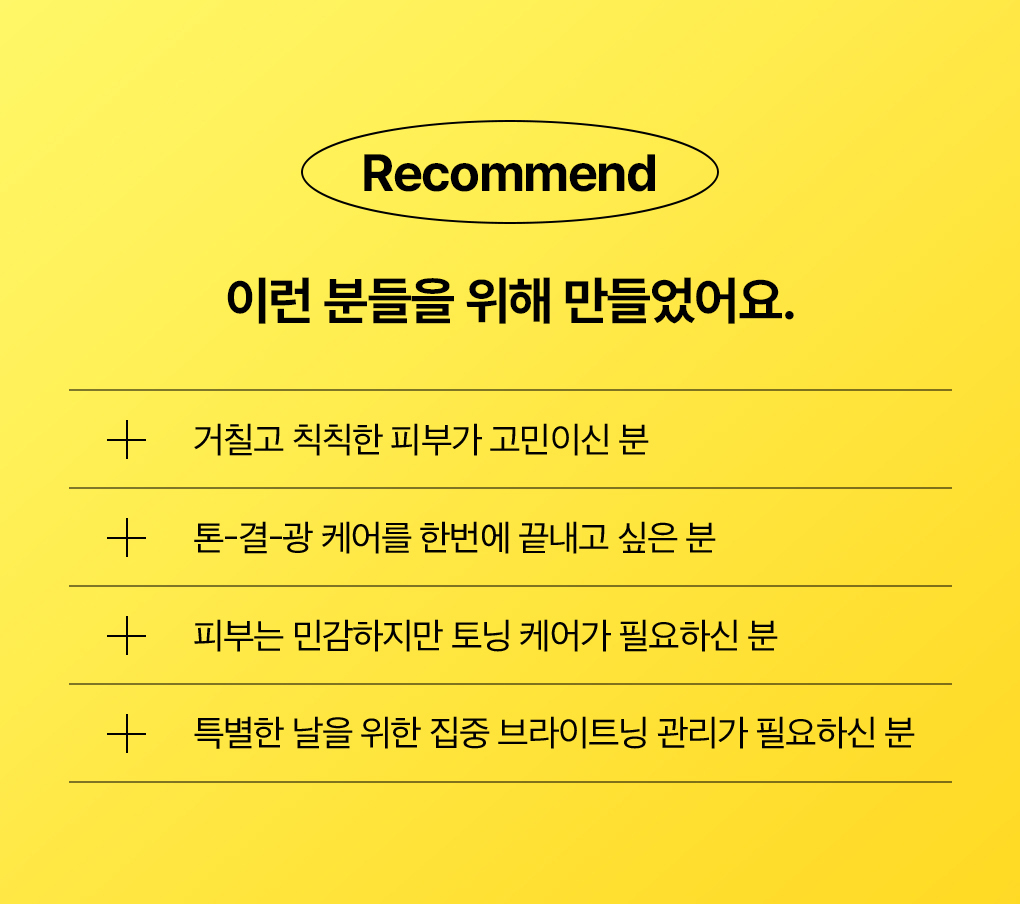 메디힐 랩핑 세럼 마스크 비타민 24