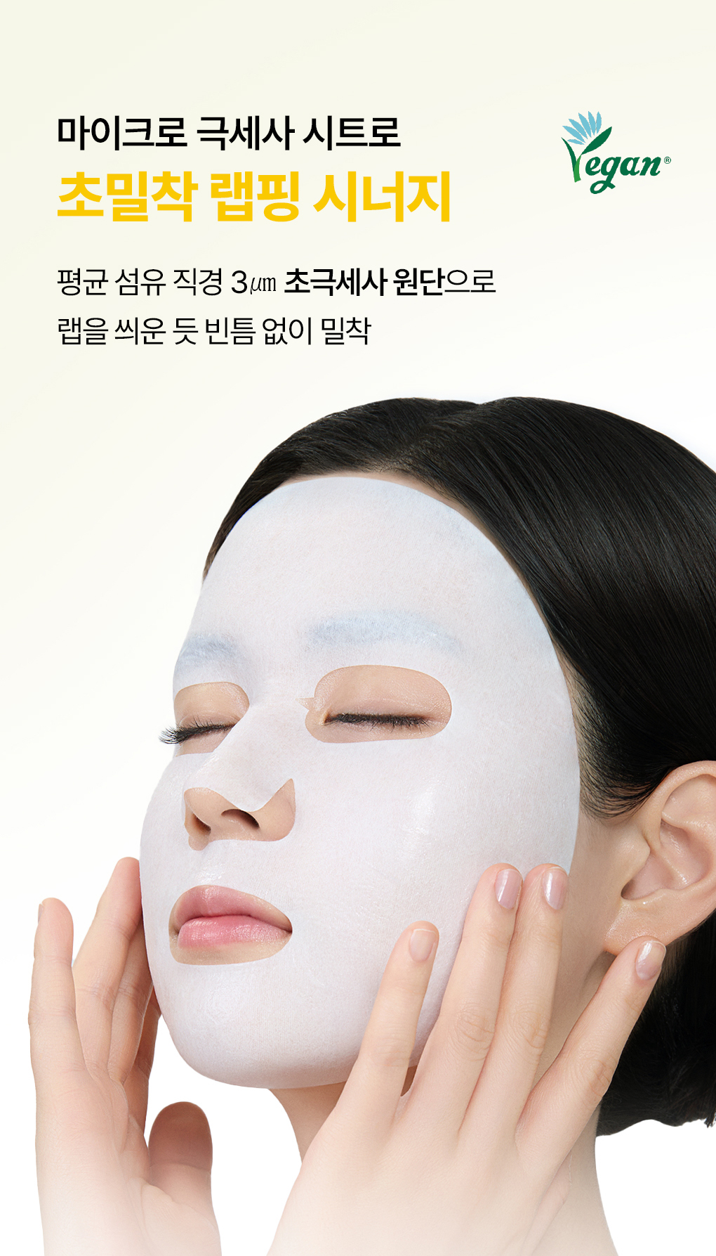 메디힐 랩핑 세럼 마스크 비타민 20