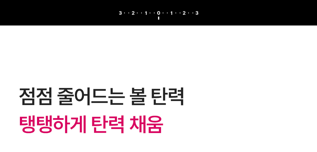 메디힐 하이퍼 겔마스크 콜라겐 9