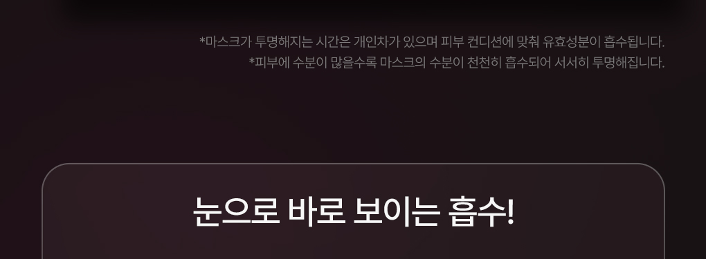 메디힐 하이퍼 겔마스크 콜라겐 4