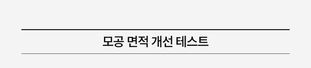 메디힐 하이퍼 겔마스크 콜라겐 13