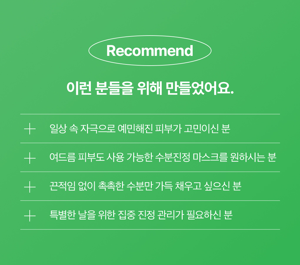 메디힐 랩핑 세럼 마스크 티트리 24