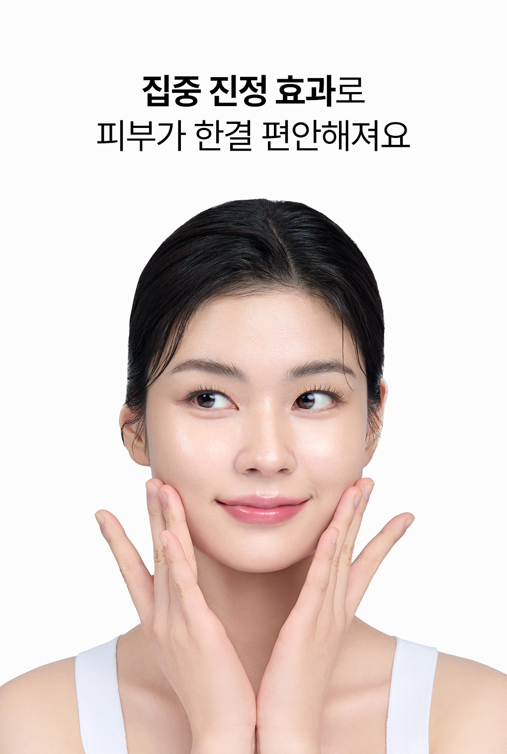 메디힐 랩핑 세럼 마스크 티트리 6