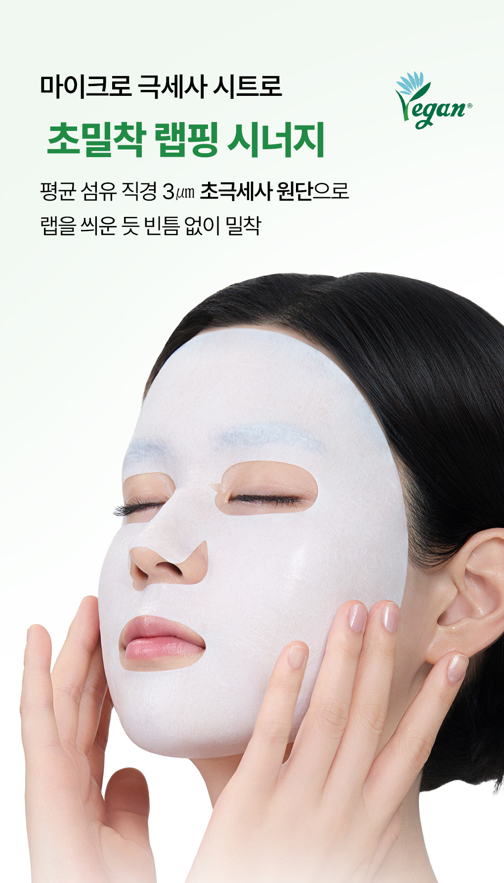 메디힐 랩핑 세럼 마스크 티트리 20