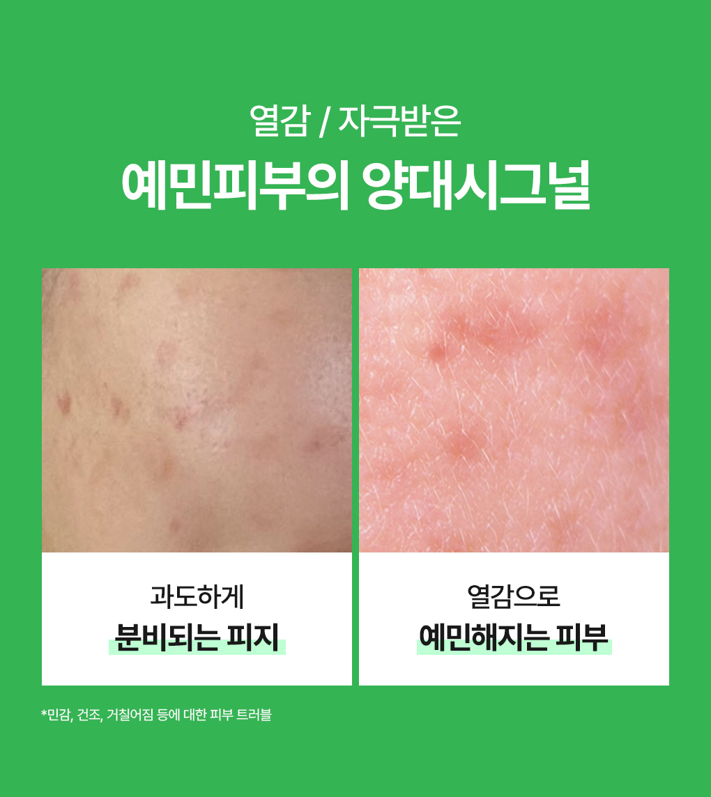 메디힐 랩핑 세럼 마스크 티트리 4