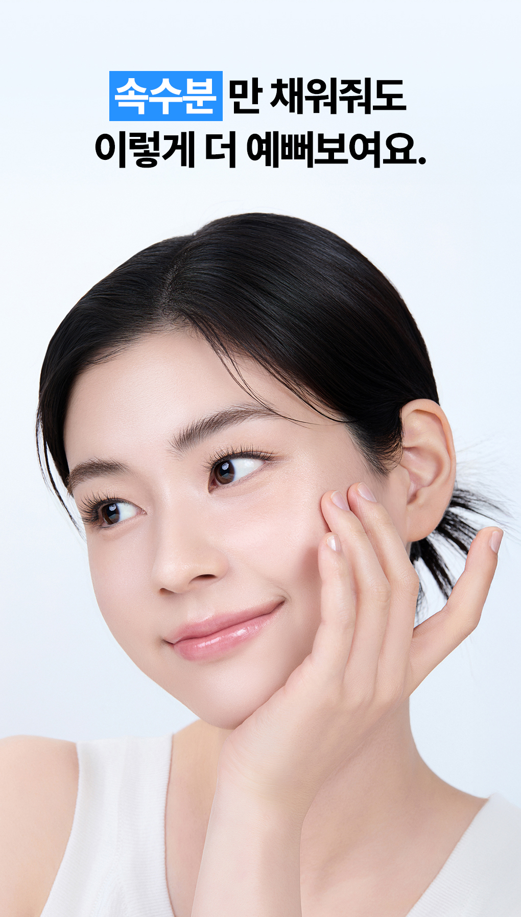 메디힐 랩핑 세럼 마스크 히알루론산 6