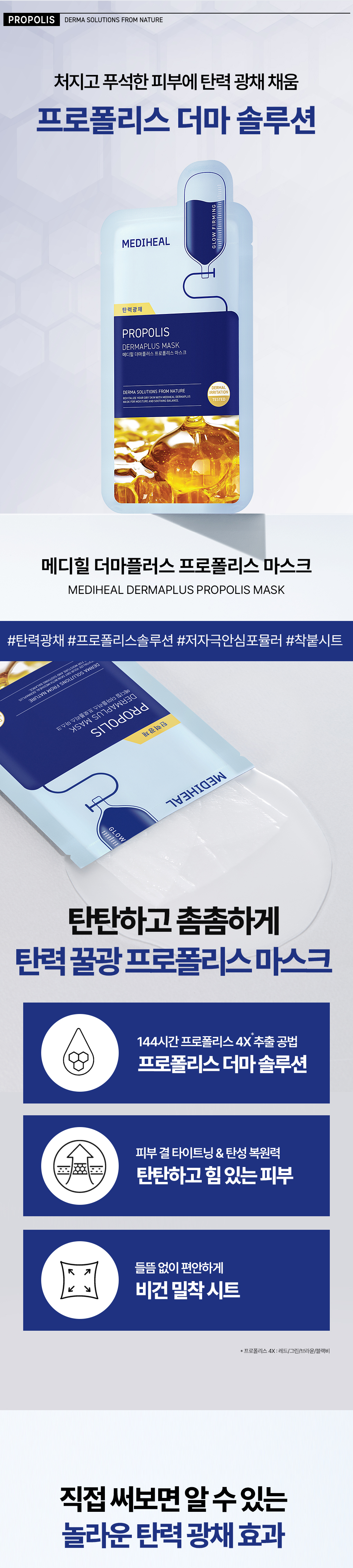 콜라겐 볼륨 세럼 1