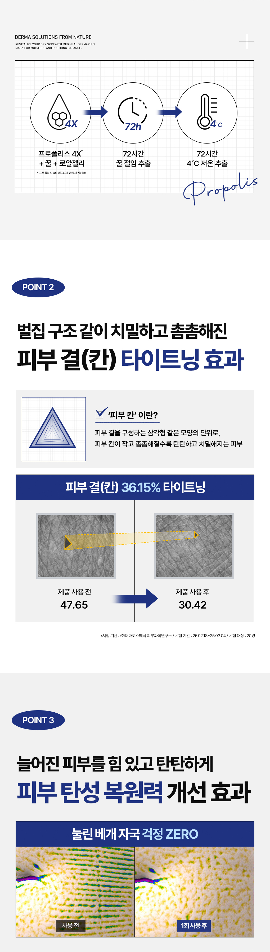 콜라겐 볼륨 세럼 5