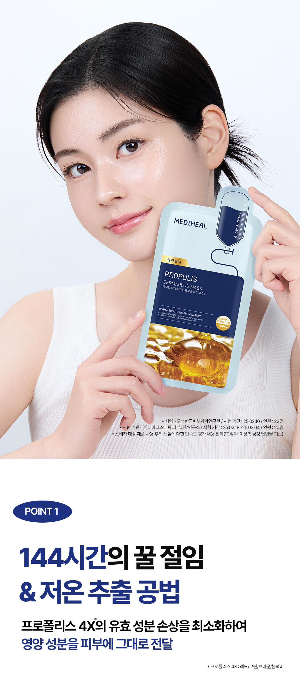 콜라겐 볼륨 세럼 3