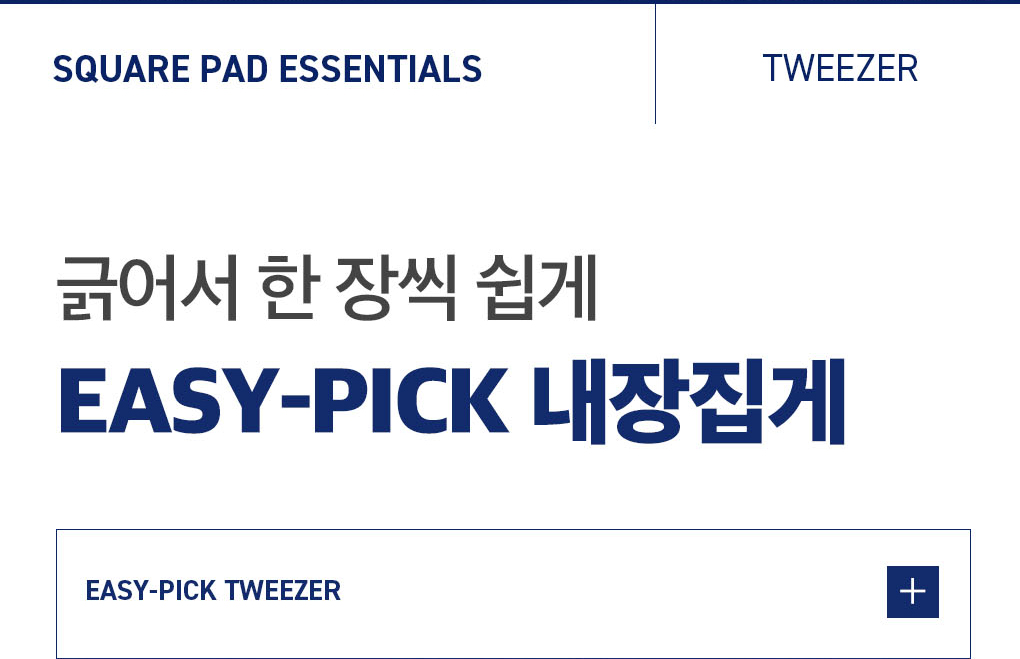 Mediheal PDRN PDRN Nemo 墊 12