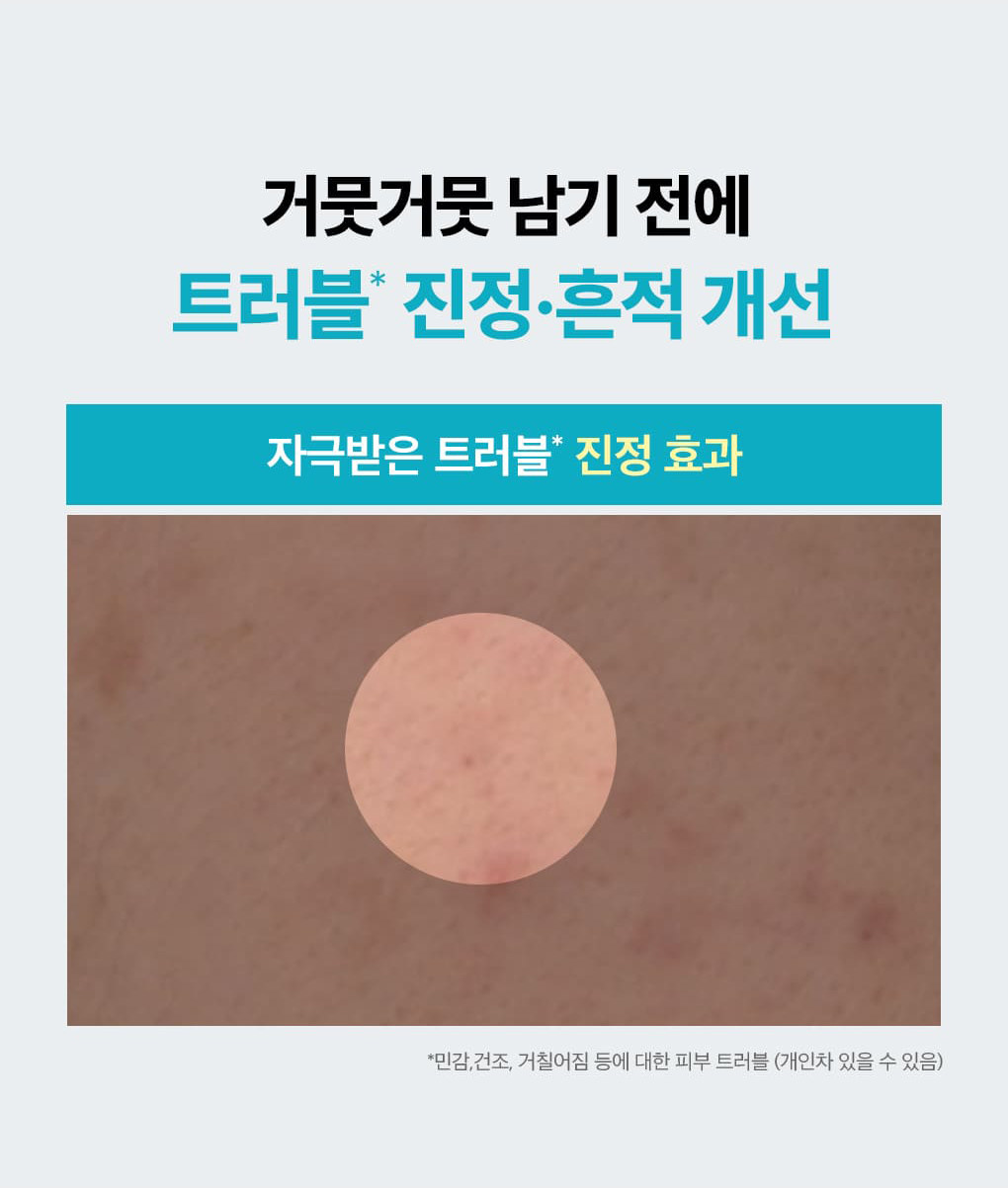 Mediheal Madecassoside Spot Serum 15