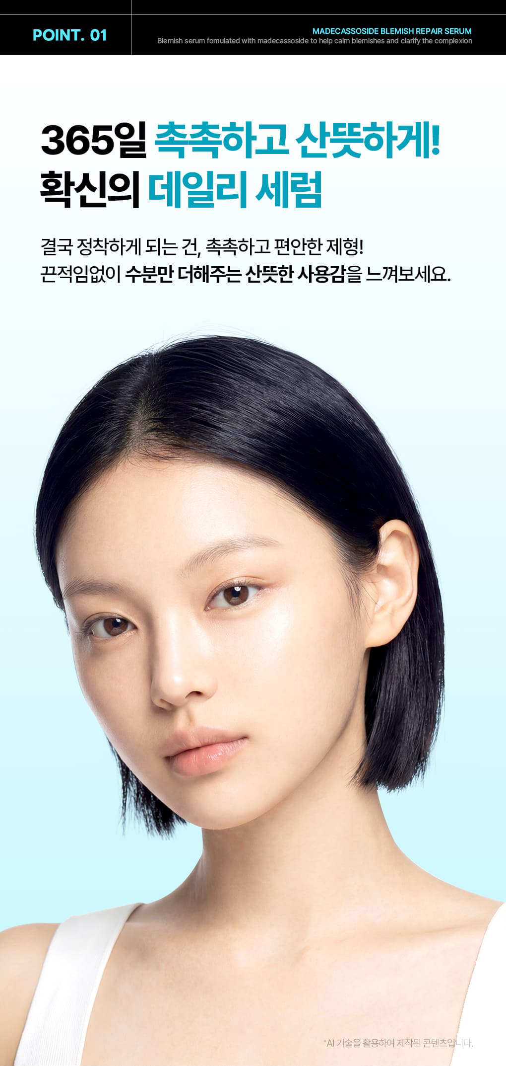 Mediheal Madecassoside Spot Serum 8