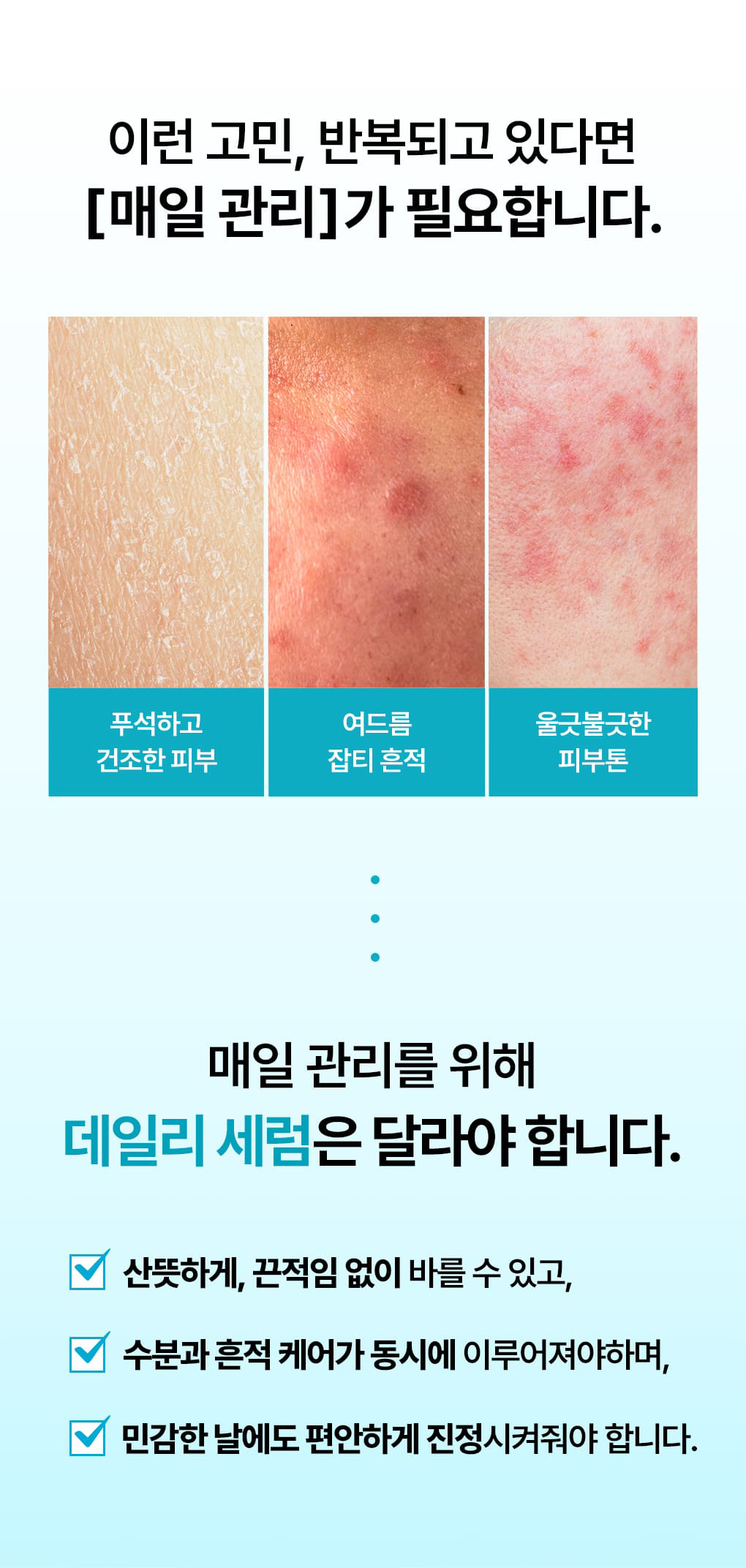 Mediheal Madecassoside Spot Serum 5