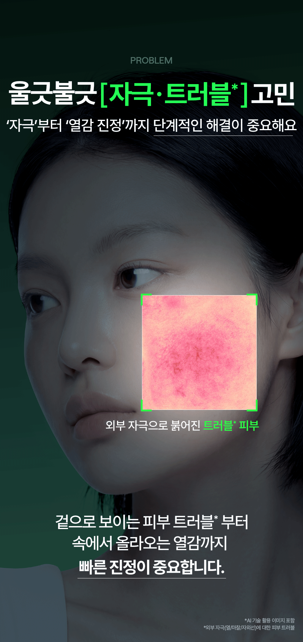 메디힐 더마세럼 티트리 5