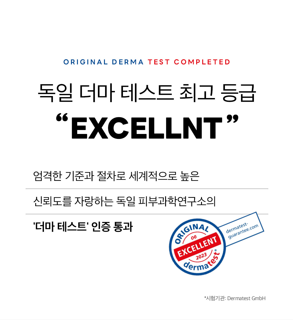 메디힐 티트리 트러블 진정 오일 13