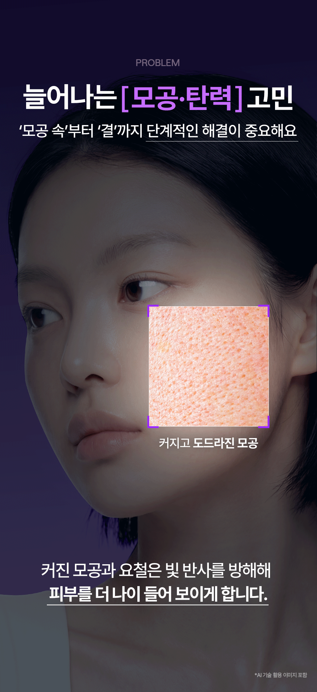 메디힐 더마세럼 PDRN 5