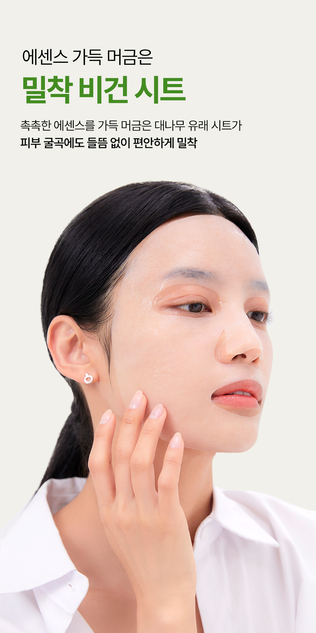 메디힐 티트리  20