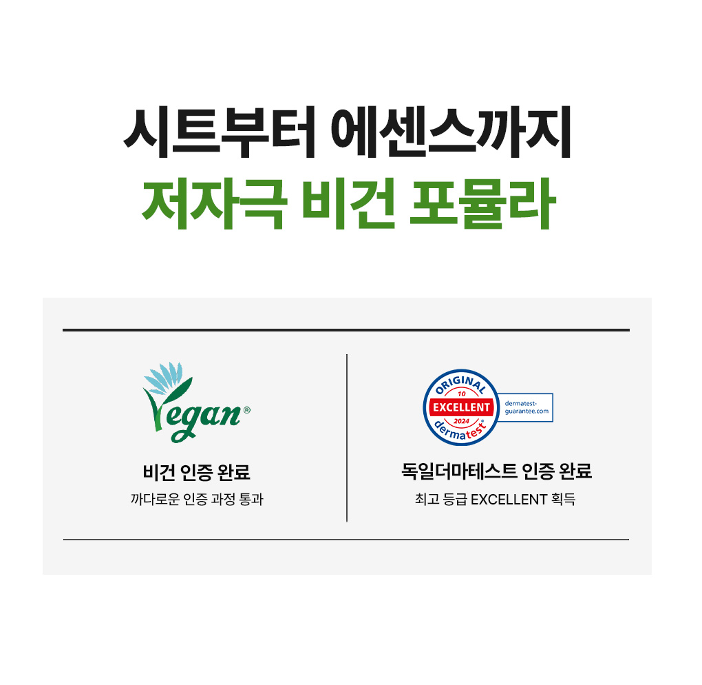 메디힐 티트리  22