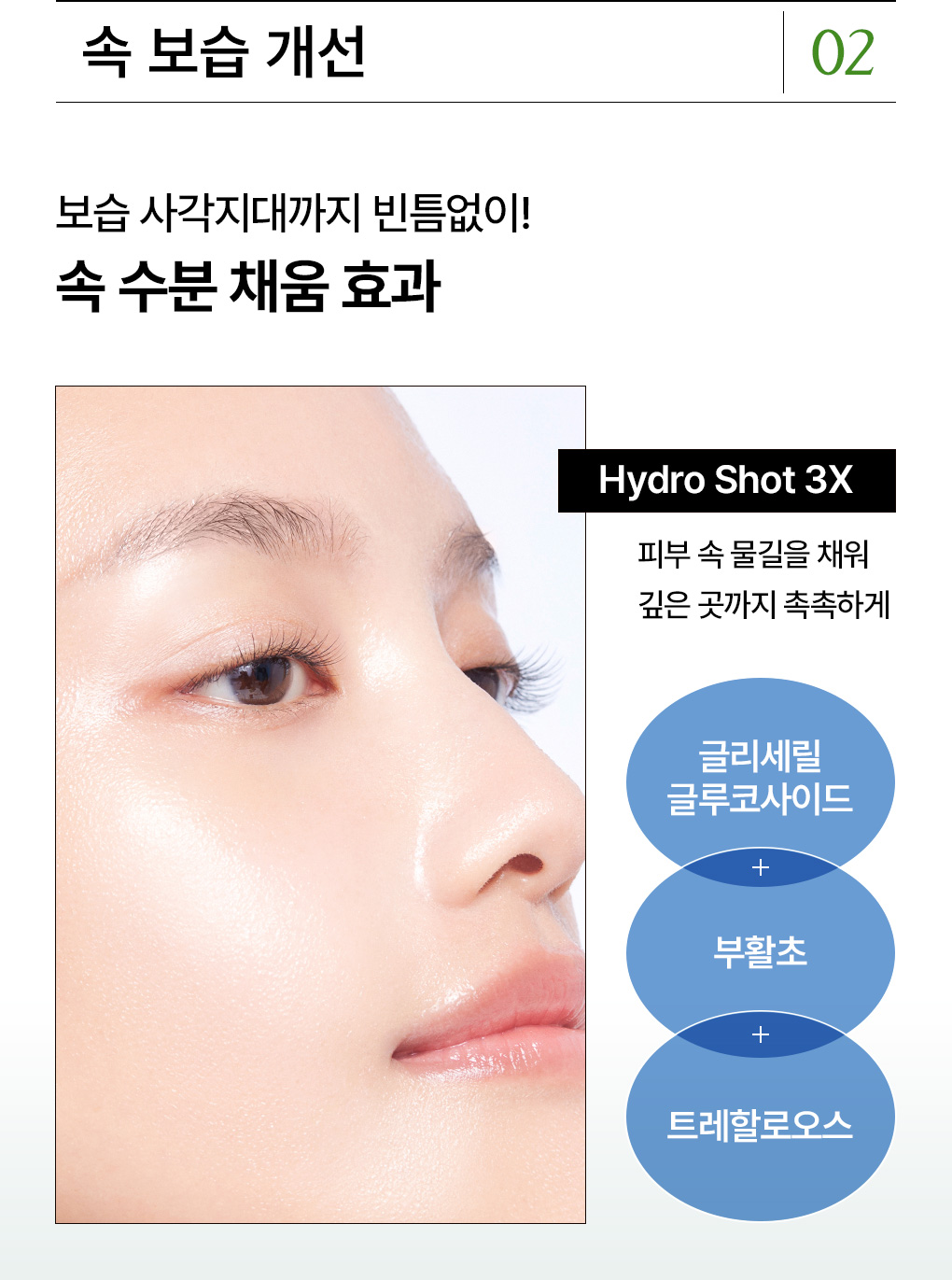 메디힐 티트리  15