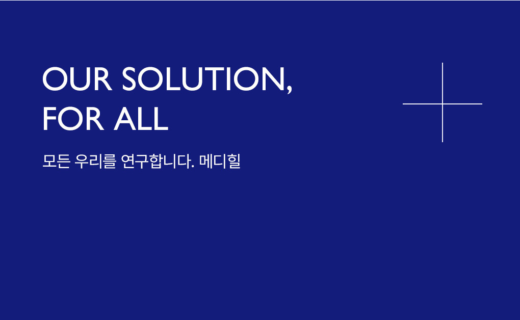 메디힐 티트리  28