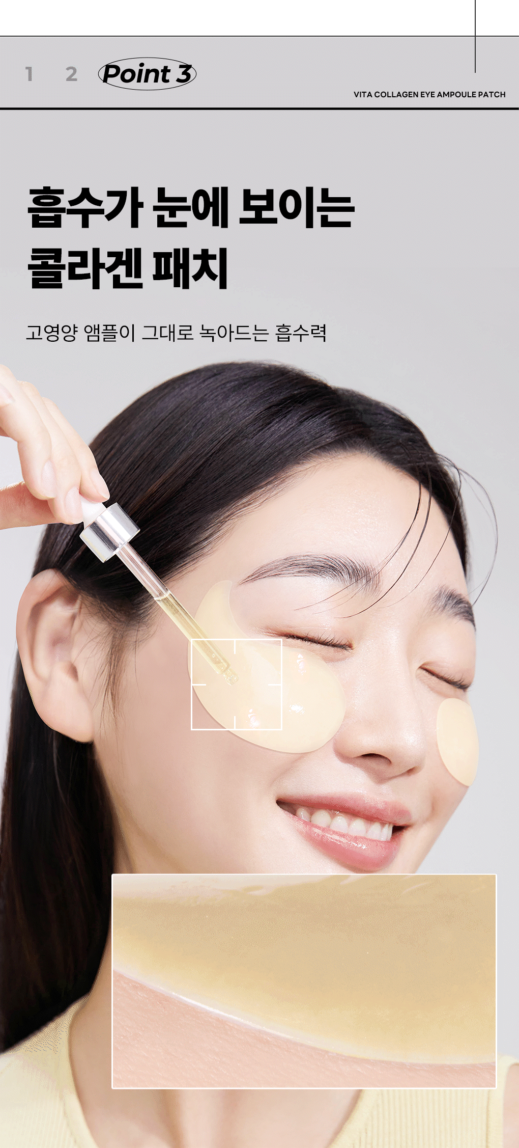 Vita Eye Patch 37