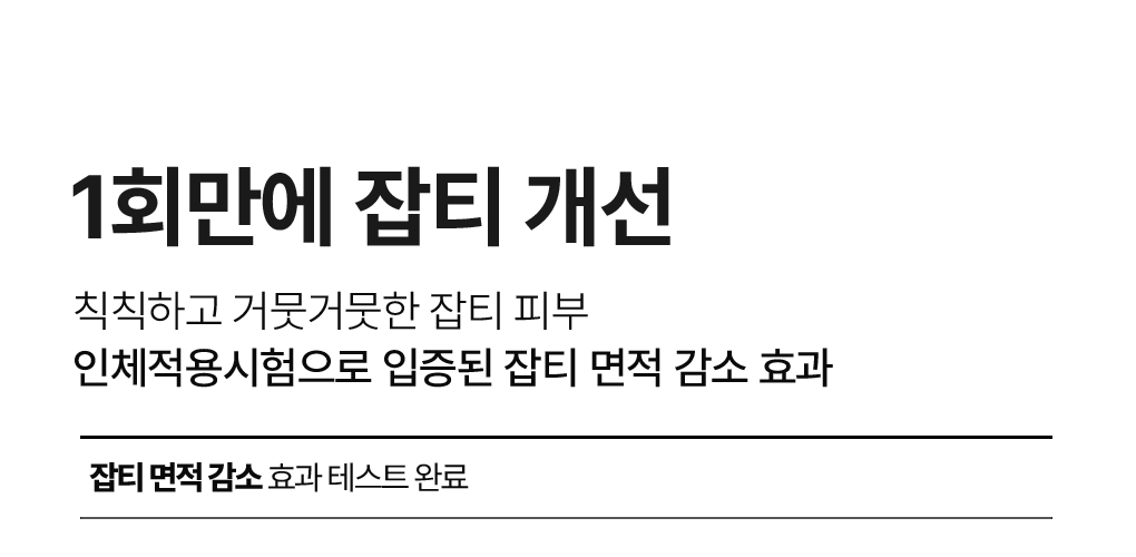 메디힐 모델링팩 비타 35