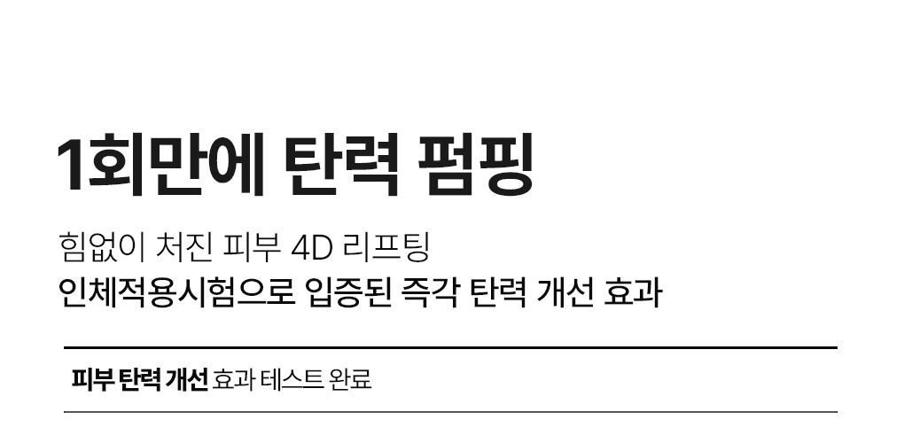 메디힐 모델링팩 콜라겐 29