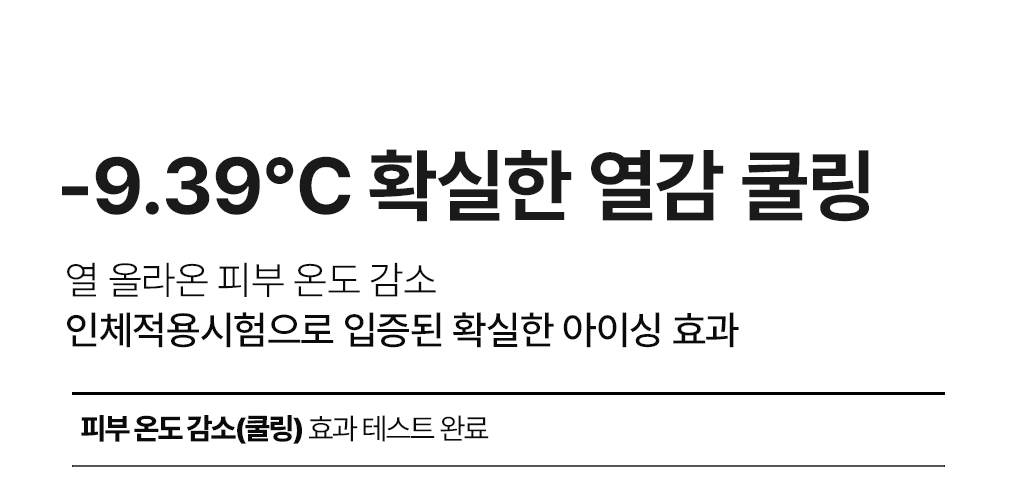 메디힐 모델링팩 콜라겐 27