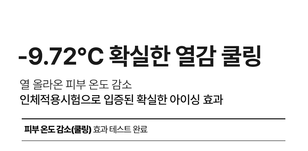 메디힐 모델링팩 티트리 7