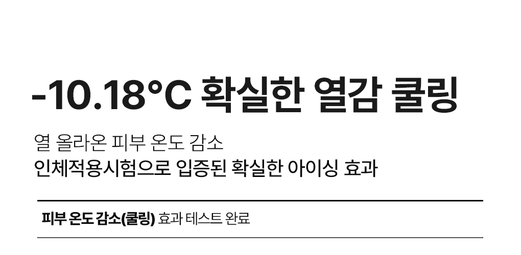 메디힐 모델링팩 마데카 13